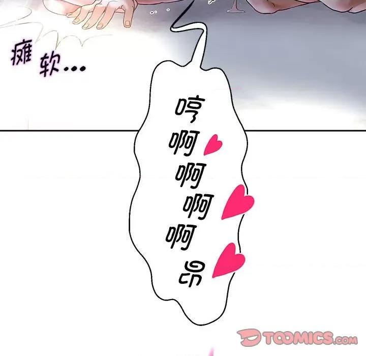重生之长枪无敌 重生之长枪无敌-重生之长枪无敌 第37话 第66页