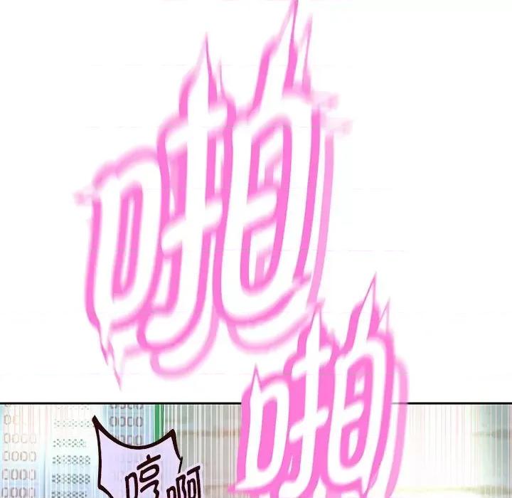 重生之长枪无敌 重生之长枪无敌-重生之长枪无敌 第37话 第67页