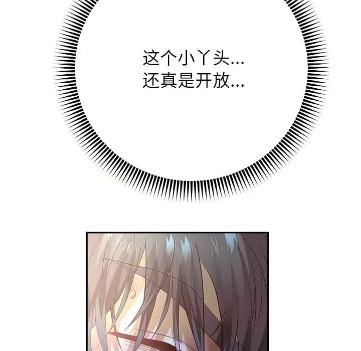 重生之长枪无敌 重生之长枪无敌-重生之长枪无敌 第37话 第74页