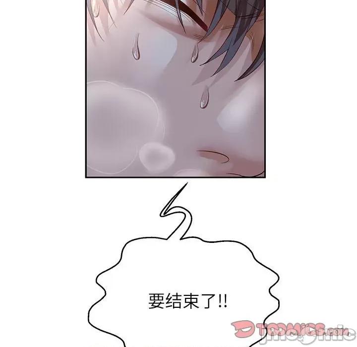重生之长枪无敌 重生之长枪无敌-重生之长枪无敌 第37话 第75页