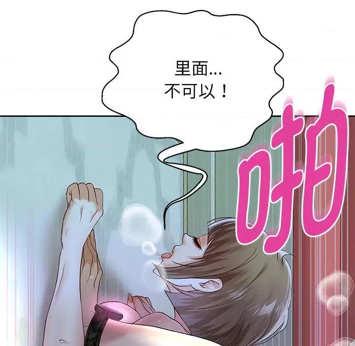 重生之长枪无敌 重生之长枪无敌-重生之长枪无敌 第37话 第77页