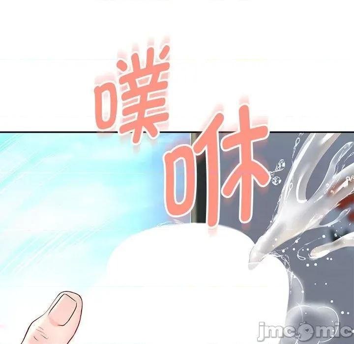 重生之长枪无敌 重生之长枪无敌-重生之长枪无敌 第37话 第85页