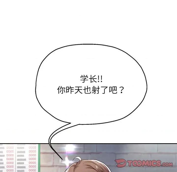 重生之长枪无敌 重生之长枪无敌-重生之长枪无敌 第37话 第93页