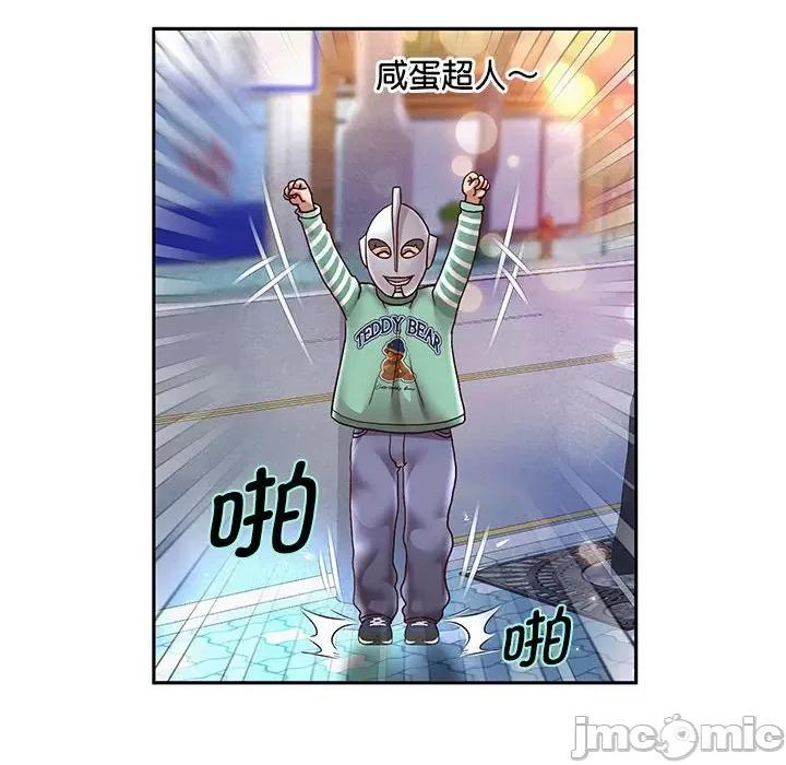 重生之长枪无敌 重生之长枪无敌-重生之长枪无敌 第37话 第105页