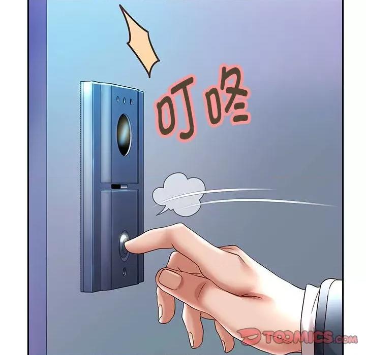 重生之长枪无敌 重生之长枪无敌-重生之长枪无敌 第37话 第111页