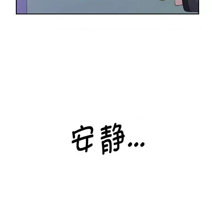 重生之长枪无敌 重生之长枪无敌-重生之长枪无敌 第37话 第112页