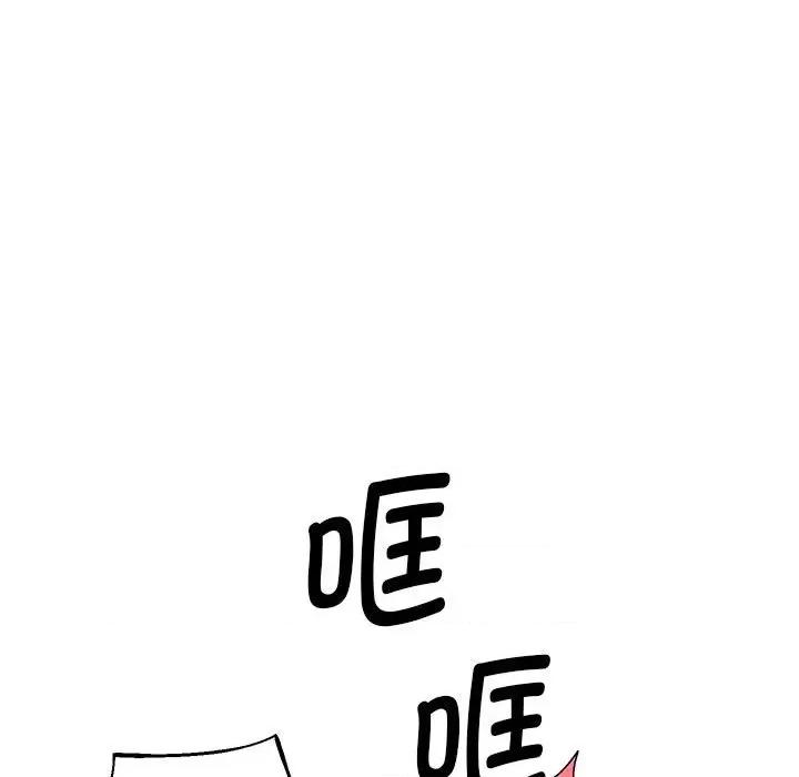 重生之长枪无敌 重生之长枪无敌-重生之长枪无敌 第37话 第114页