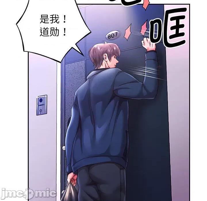 重生之长枪无敌 重生之长枪无敌-重生之长枪无敌 第37话 第115页