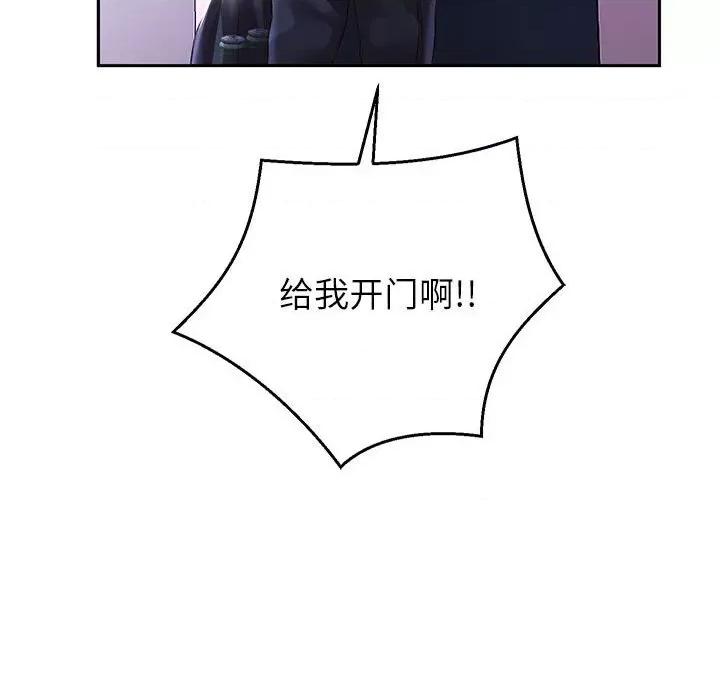 重生之长枪无敌 重生之长枪无敌-重生之长枪无敌 第37话 第116页