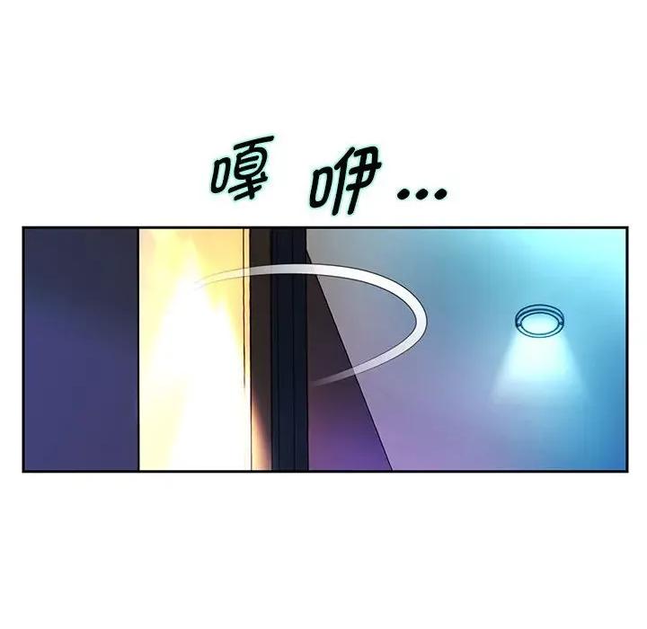 重生之长枪无敌 重生之长枪无敌-重生之长枪无敌 第37话 第117页