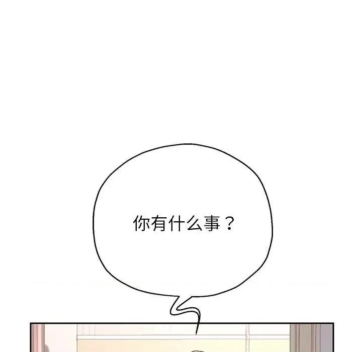 重生之长枪无敌 重生之长枪无敌-重生之长枪无敌 第37话 第118页