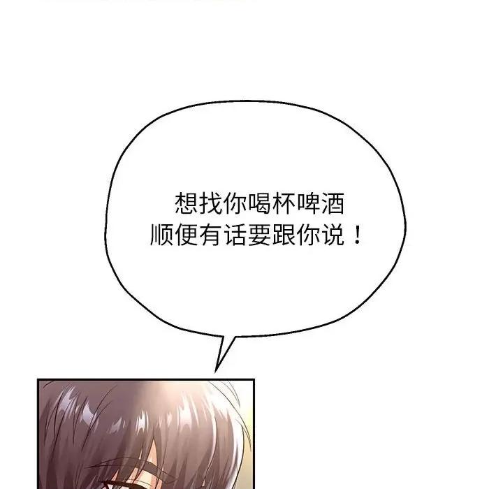 重生之长枪无敌 重生之长枪无敌-重生之长枪无敌 第37话 第121页