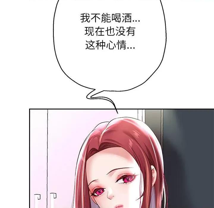 重生之长枪无敌 重生之长枪无敌-重生之长枪无敌 第37话 第123页