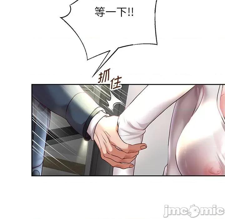 重生之长枪无敌 重生之长枪无敌-重生之长枪无敌 第37话 第125页