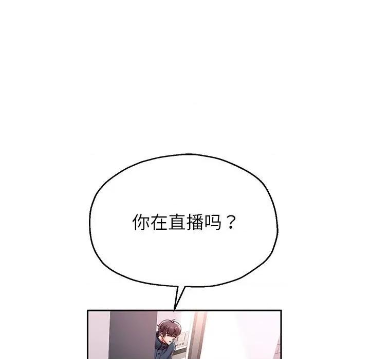重生之长枪无敌 重生之长枪无敌-重生之长枪无敌 第37话 第126页