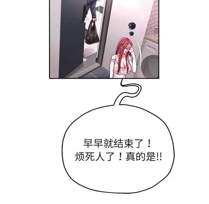 重生之长枪无敌 重生之长枪无敌-重生之长枪无敌 第37话 第127页