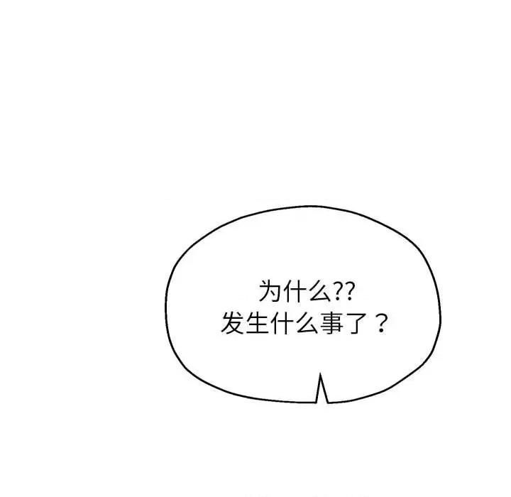 重生之长枪无敌 重生之长枪无敌-重生之长枪无敌 第37话 第128页