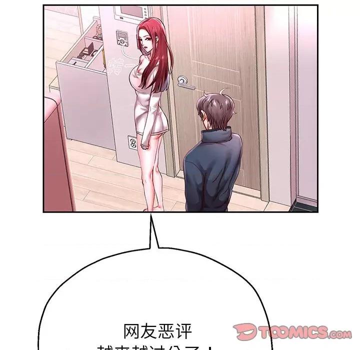 重生之长枪无敌 重生之长枪无敌-重生之长枪无敌 第37话 第129页
