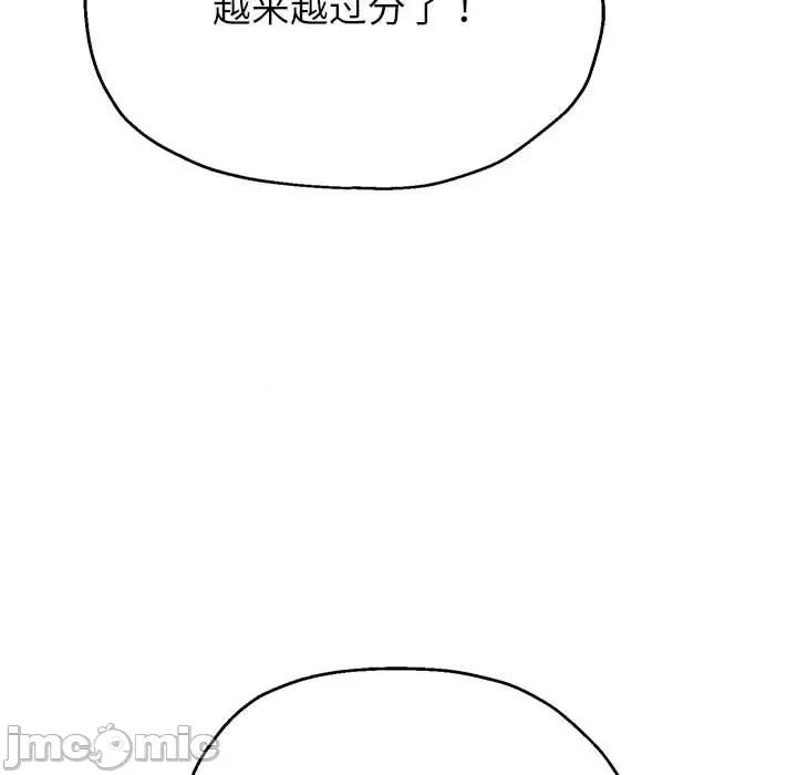重生之长枪无敌 重生之长枪无敌-重生之长枪无敌 第37话 第130页