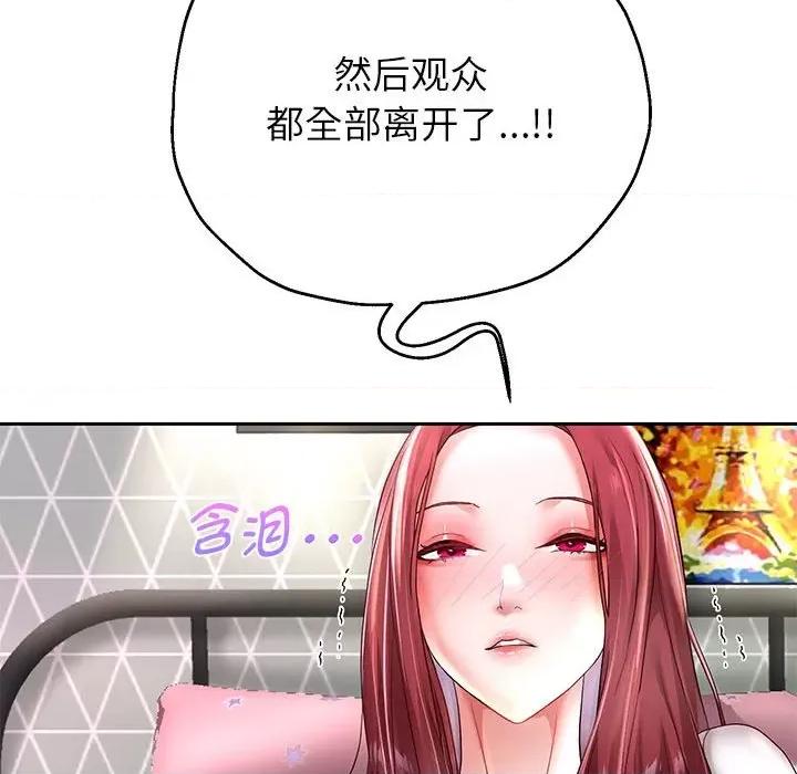 重生之长枪无敌 重生之长枪无敌-重生之长枪无敌 第37话 第131页