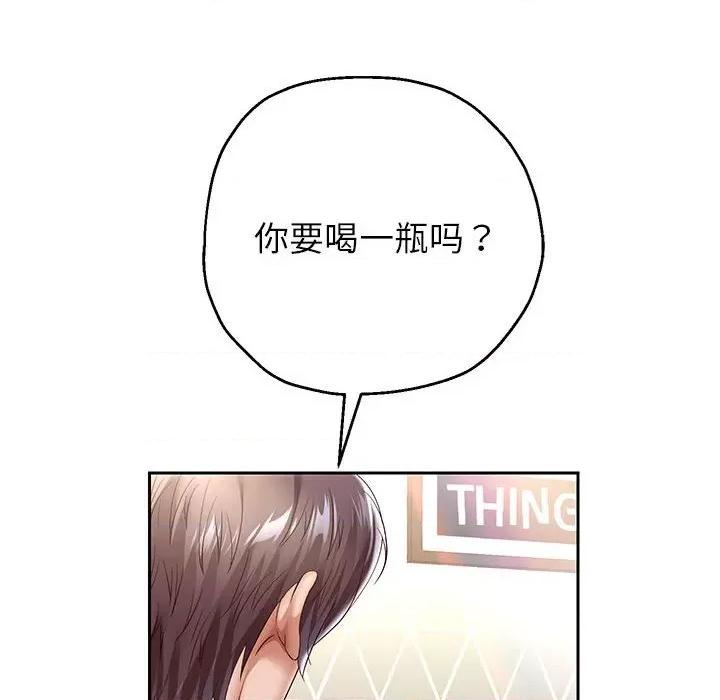 重生之长枪无敌 重生之长枪无敌-重生之长枪无敌 第37话 第133页