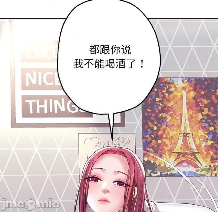 重生之长枪无敌 重生之长枪无敌-重生之长枪无敌 第37话 第135页