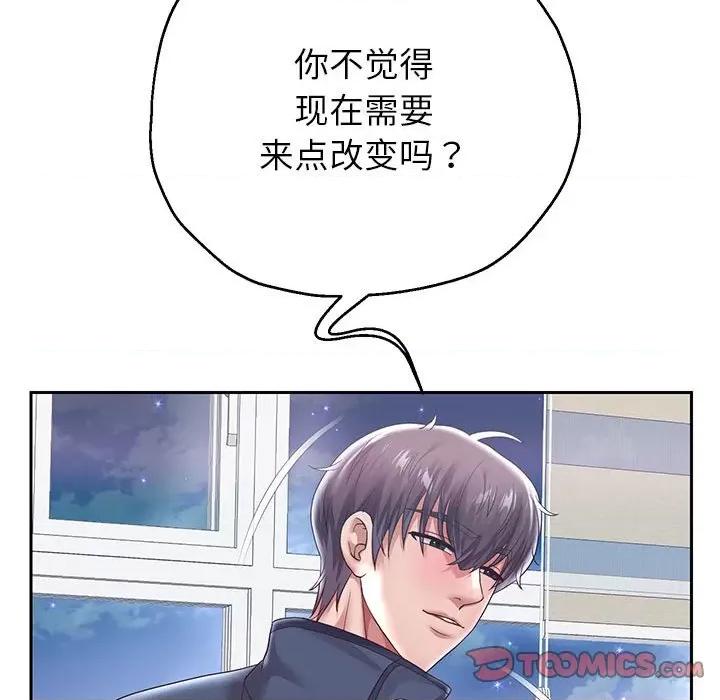 重生之长枪无敌 重生之长枪无敌-重生之长枪无敌 第37话 第138页