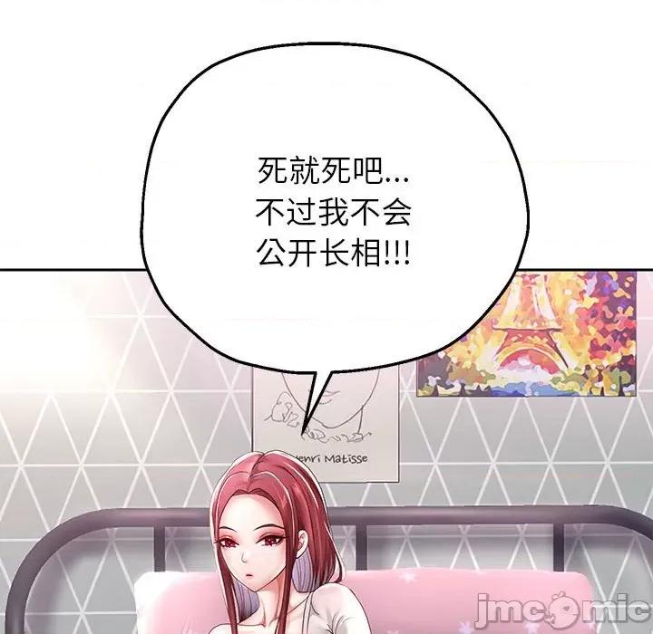 重生之长枪无敌 重生之长枪无敌-重生之长枪无敌 第37话 第140页
