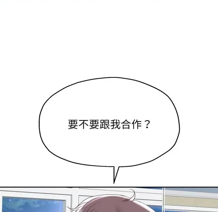 重生之长枪无敌 重生之长枪无敌-重生之长枪无敌 第38话 第11页