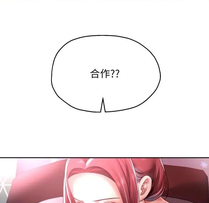 重生之长枪无敌 重生之长枪无敌-重生之长枪无敌 第38话 第13页