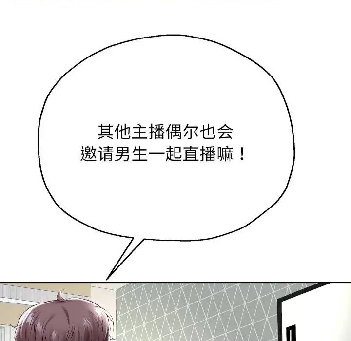 重生之长枪无敌 重生之长枪无敌-重生之长枪无敌 第38话 第16页