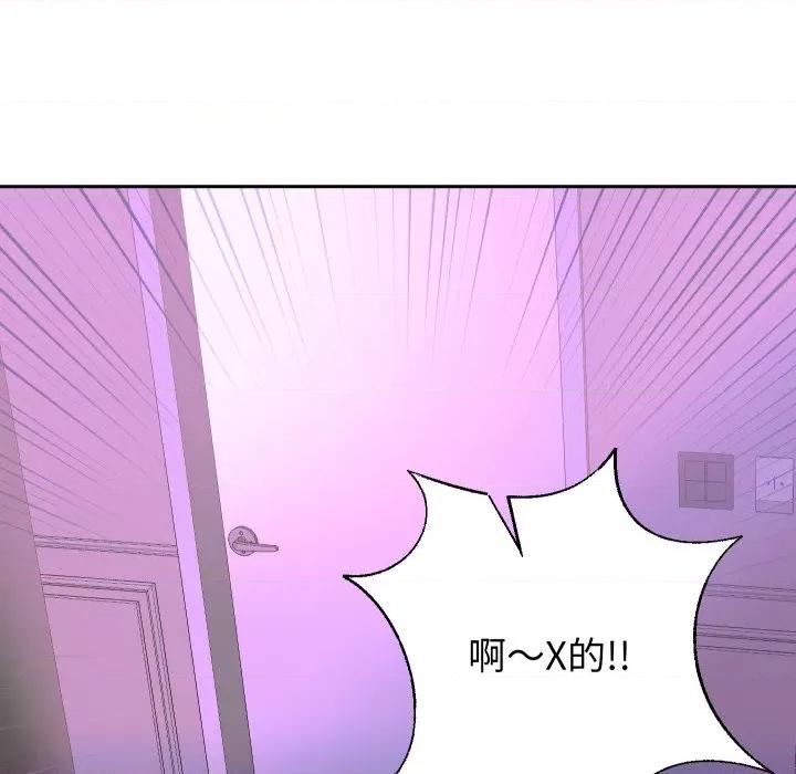 重生之长枪无敌 重生之长枪无敌-重生之长枪无敌 第38话 第22页
