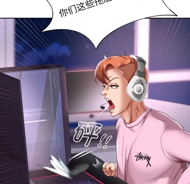 重生之长枪无敌 重生之长枪无敌-重生之长枪无敌 第38话 第24页
