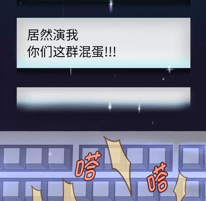 重生之长枪无敌 重生之长枪无敌-重生之长枪无敌 第38话 第27页