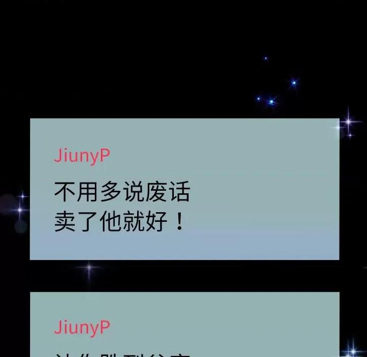 重生之长枪无敌 重生之长枪无敌-重生之长枪无敌 第38话 第29页