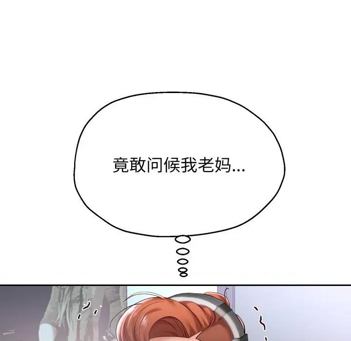 重生之长枪无敌 重生之长枪无敌-重生之长枪无敌 第38话 第31页