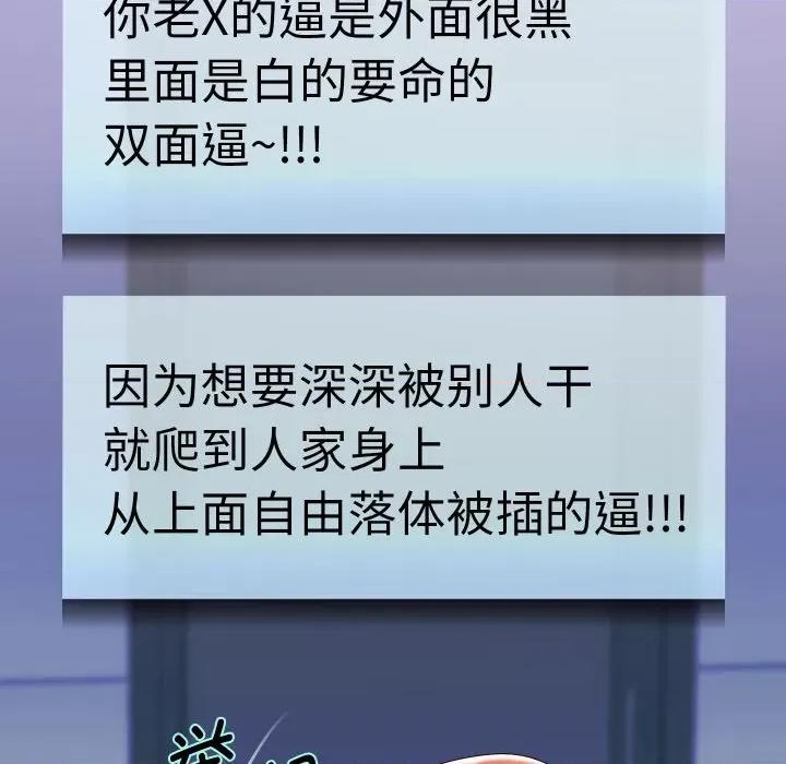 重生之长枪无敌 重生之长枪无敌-重生之长枪无敌 第38话 第34页