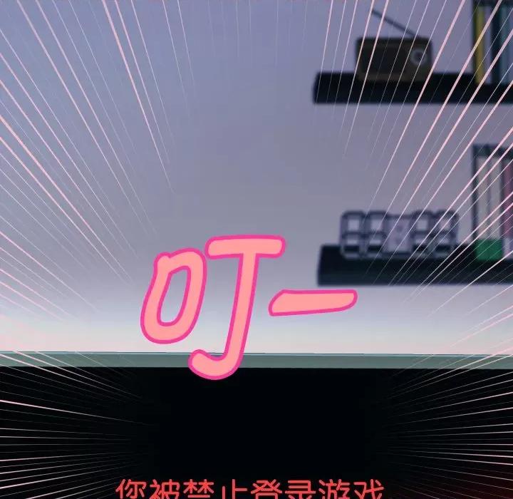 重生之长枪无敌 重生之长枪无敌-重生之长枪无敌 第38话 第41页