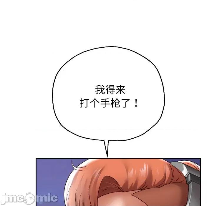 重生之长枪无敌 重生之长枪无敌-重生之长枪无敌 第38话 第45页