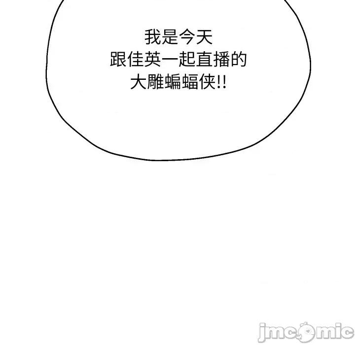 重生之长枪无敌 重生之长枪无敌-重生之长枪无敌 第38话 第50页