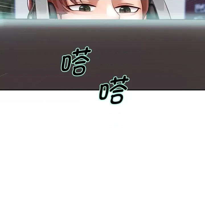 重生之长枪无敌 重生之长枪无敌-重生之长枪无敌 第38话 第52页