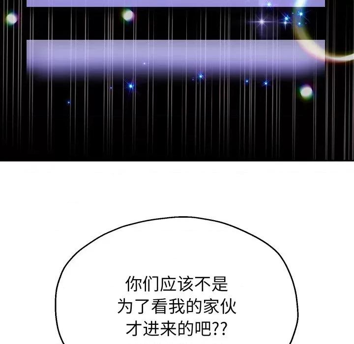 重生之长枪无敌 重生之长枪无敌-重生之长枪无敌 第38话 第59页