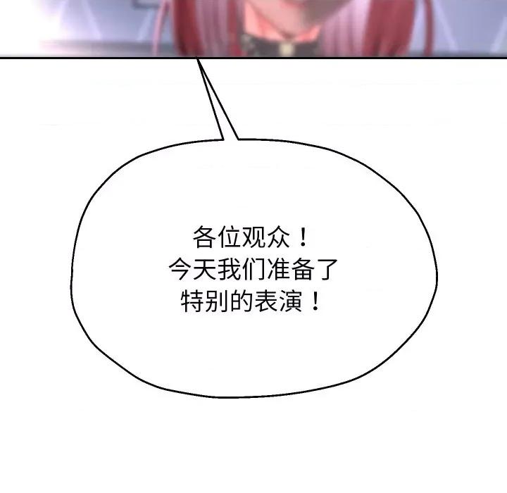 重生之长枪无敌 重生之长枪无敌-重生之长枪无敌 第38话 第64页