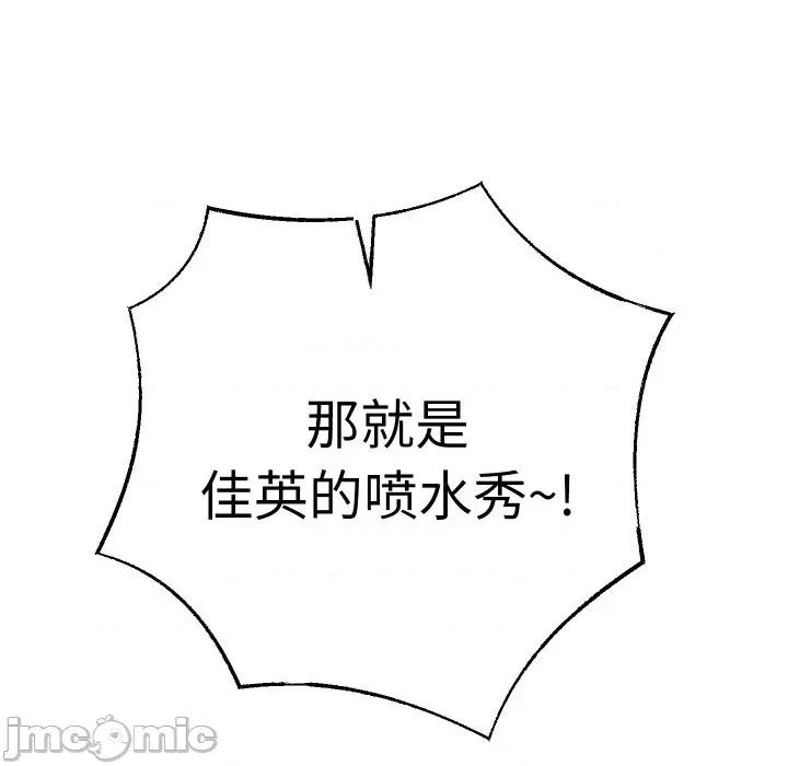 重生之长枪无敌 重生之长枪无敌-重生之长枪无敌 第38话 第65页