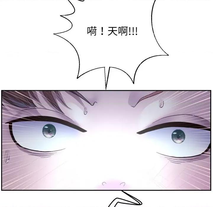 重生之长枪无敌 重生之长枪无敌-重生之长枪无敌 第38话 第68页