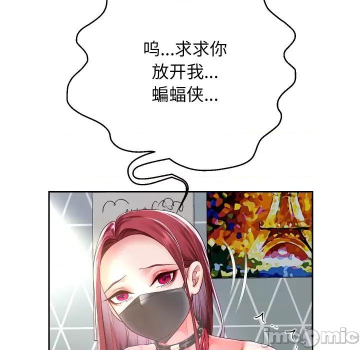 重生之长枪无敌 重生之长枪无敌-重生之长枪无敌 第38话 第70页
