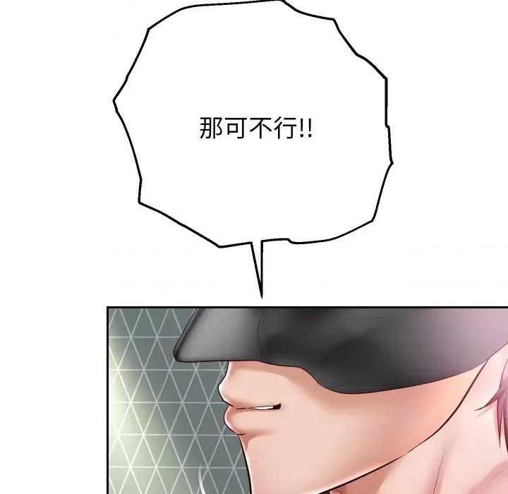 重生之长枪无敌 重生之长枪无敌-重生之长枪无敌 第38话 第72页