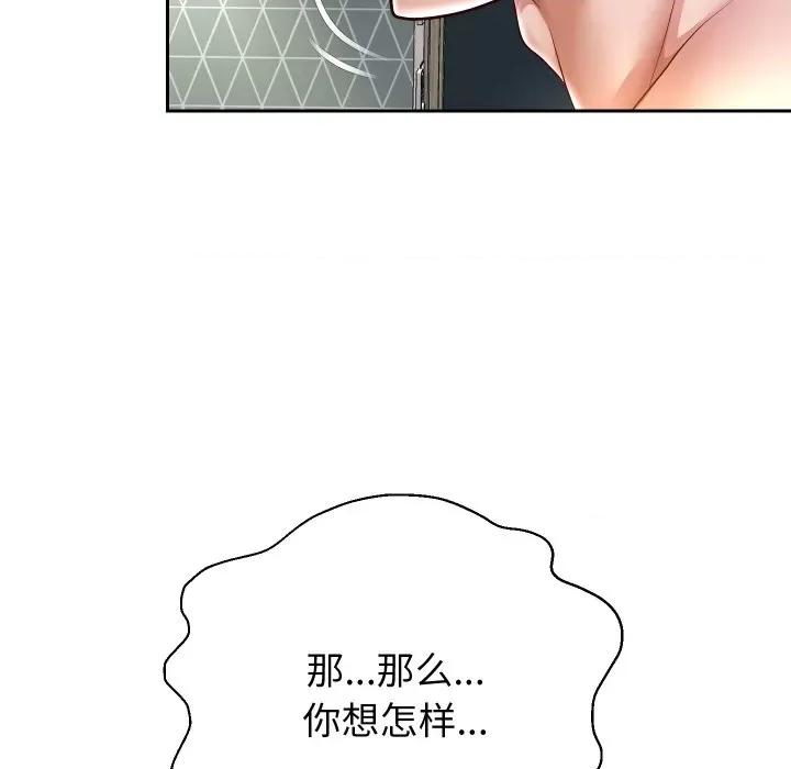 重生之长枪无敌 重生之长枪无敌-重生之长枪无敌 第38话 第73页