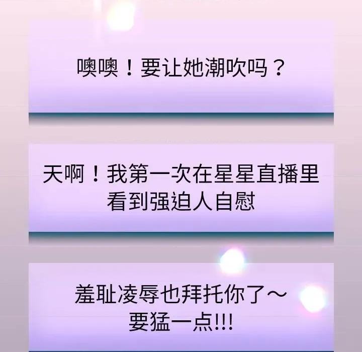 重生之长枪无敌 重生之长枪无敌-重生之长枪无敌 第38话 第83页
