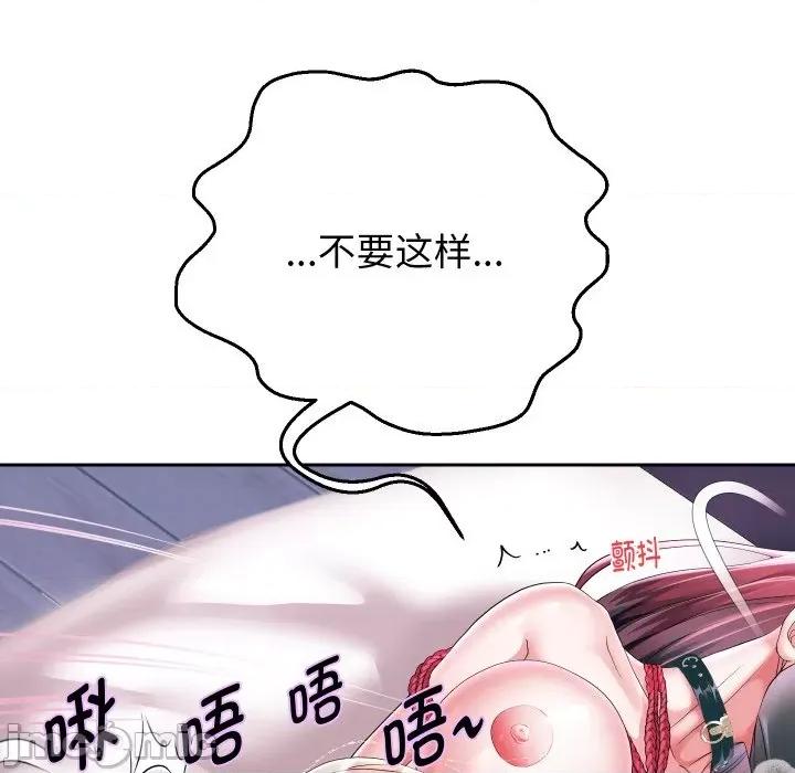 重生之长枪无敌 重生之长枪无敌-重生之长枪无敌 第38话 第85页